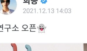 Juwonieeeee's tweet image. Are you guys thinking, what I'm thinking?🤡

#ENHYPEN 
@ENHYPEN_members