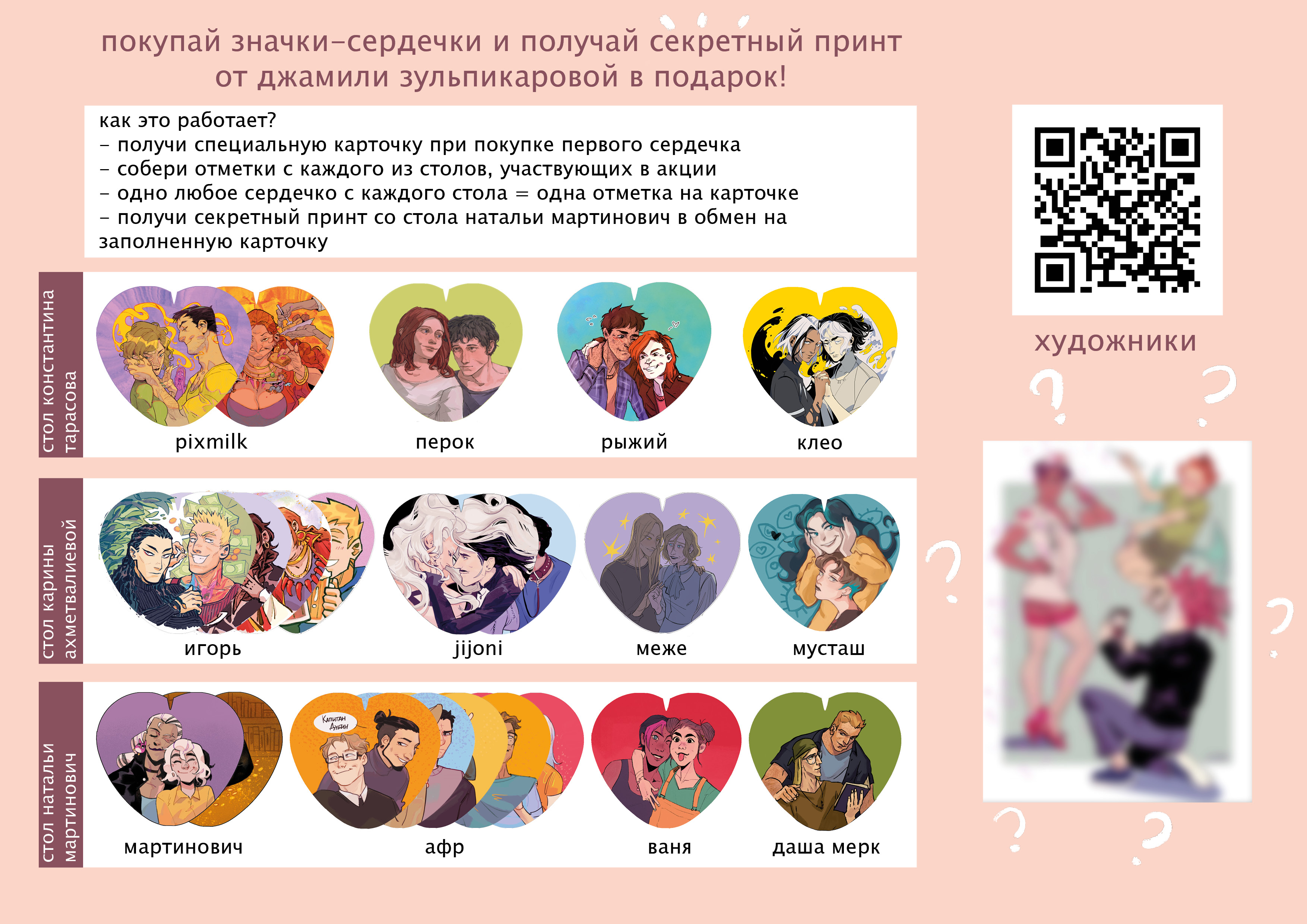FGq3g3UWUAcSekB?format=jpg&name=4096x4096