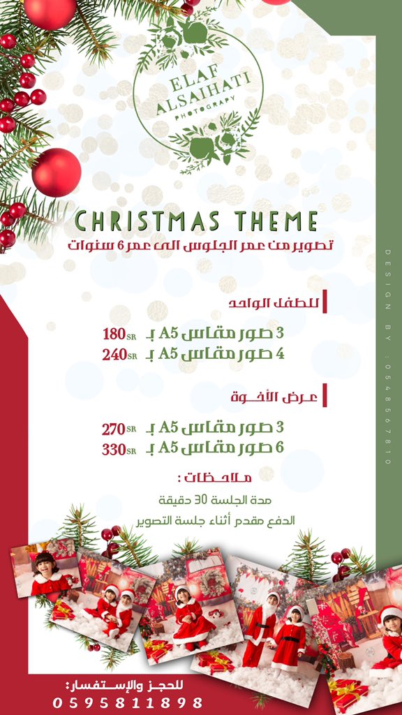 تصميم لعميل يهمني رايكم 😍😍

<a href="/maram_des0/">مـَــرام 🍊</a> <a href="/illustrator_sa/">illustrator sa</a> <a href="/ertewa78/">اقتباسات كتب | إرتِوَآء ..📖</a> <a href="/Designers_Sup/">مجتمع المصممين والمسوقين</a>