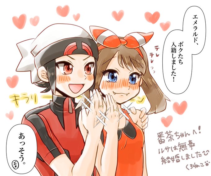 番茶ちゃん( @ban0315kmt )にグッズ代行のお礼も兼ねて、約束のpkspルサを押し付けます🥳🥳 