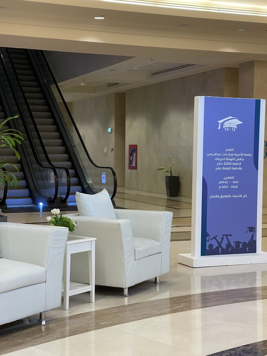 Fai_SW1's tweet image. 2021/6/10 — يوم التكريم والذِكرى العزيزة بمناسبة تحقيقي المرتبة الأولى على مستوى خريجيّ كلية الخدمة الإجتماعية للدفعتين 14/13 يومي الرائع مازال شعوره يضجّ بالحياة ♥️