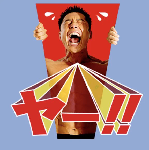 あの手この手で乳首を隠す！なかやまきんに君のLINEスタンプ！