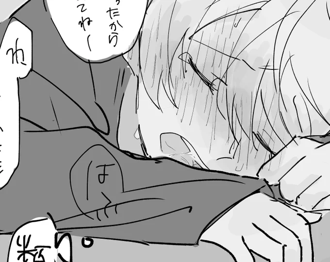 こたつ🎈🌟
https://t.co/1Dr5SsqgCQ 