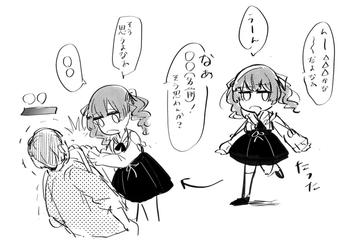 #みとあーと #みとの生放送 