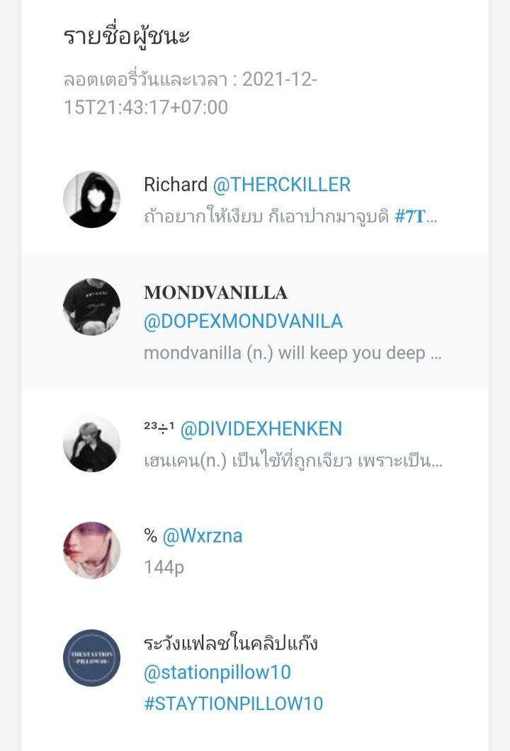 WEEKSAYDAY's tweet photo. @THERCKILLER @DOPEXMONDVANILA @DIVIDEXHENKEN @Wxrzna @stationpillow10  รายงานตัวภายใน3นาทีค่ะ https://t.co/vWrLDeZ0cN