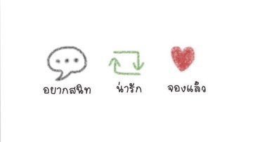 PheshusxAPT's tweet photo. เค้าเล่นด้วยค่ะะ(=^･ｪ･^=) https://t.co/qZsMbkAxda