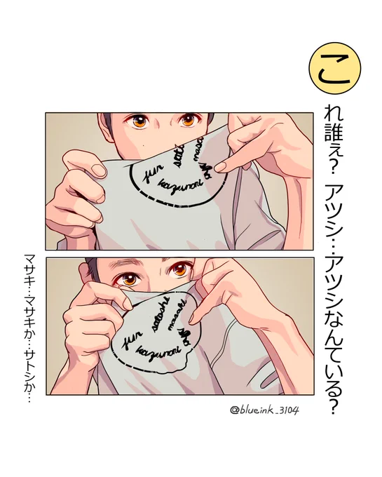 #ジャにのかるた 
(ちょうど描いてたので参加させてください💦) 