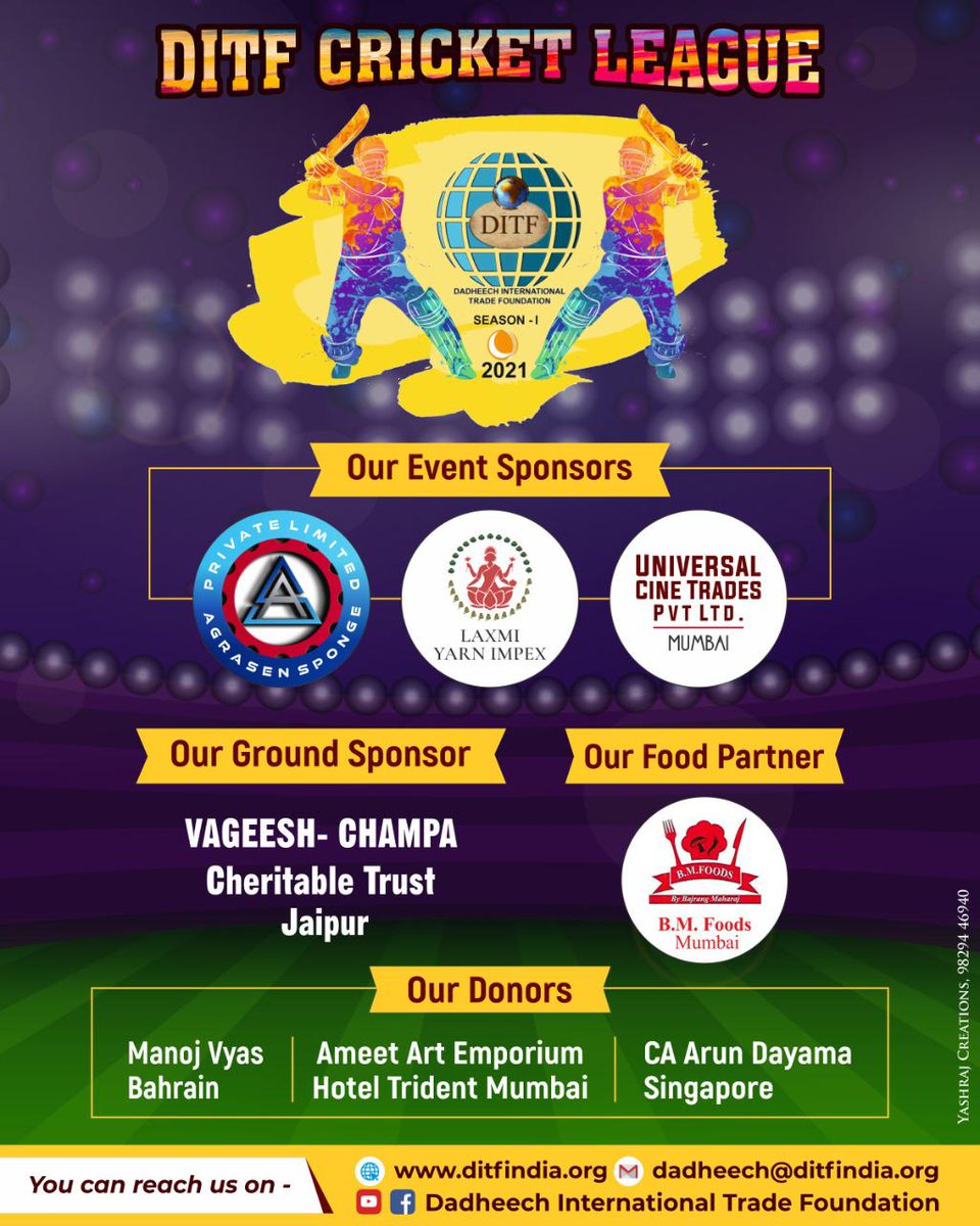 DadheechF's tweet photo. 💫🏏🏆💯#ditf thanks it's #dpl sponsors who came ahead with a large heart and acknowledges the support of these well-wishers #ditfindia is grateful for their immense role to build a vibrant cohesive unit of Dadhich community 💯 Khelega Dadhich 🏏 Jitega Dadhich 🏏💫🇮🇳🏆 #dadhich https://t.co/6l43Qu73eS