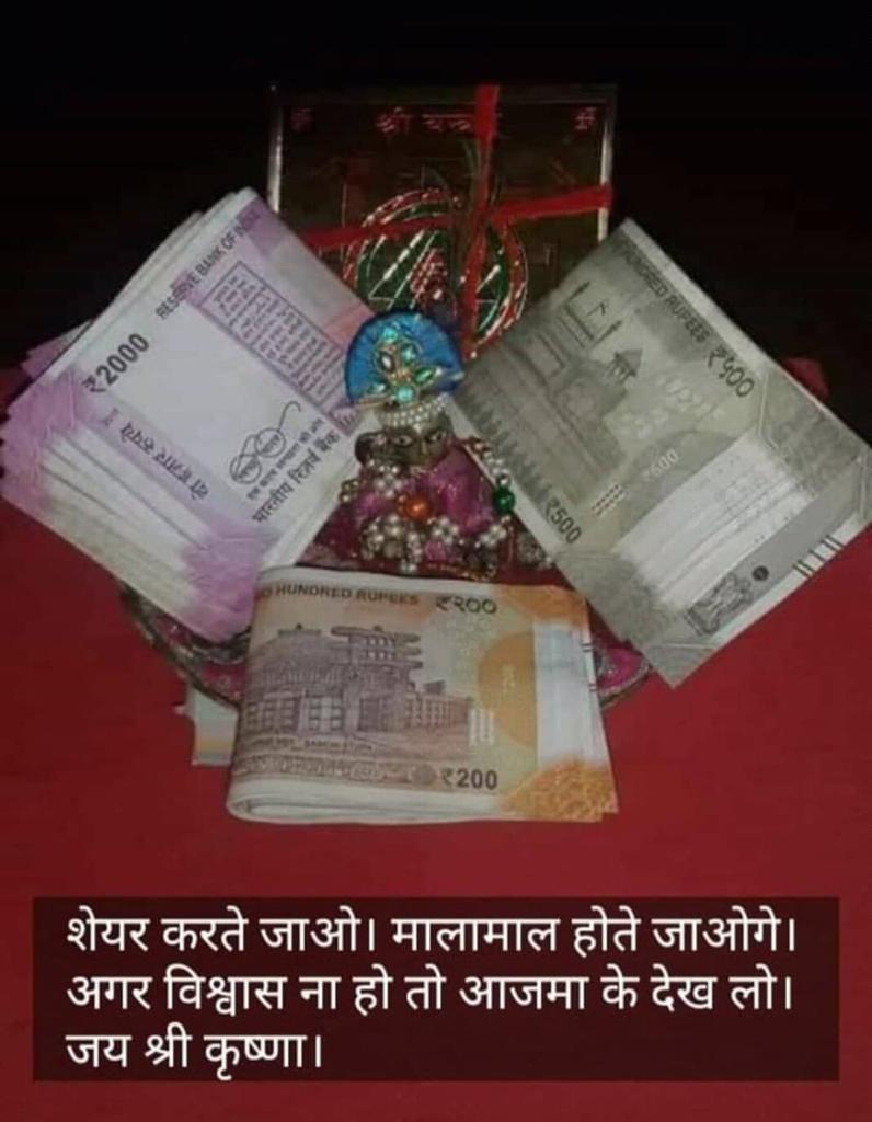 sodagar2105's tweet image. 