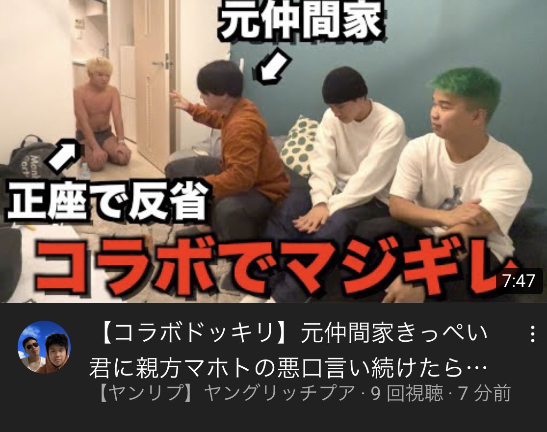 Kippei_Nakamaya's tweet photo. 初めてドッキリの仕掛け人しました！
見ておくれやす。

https://t.co/O8S1Sj0seK https://t.co/pg1PDXLDVS