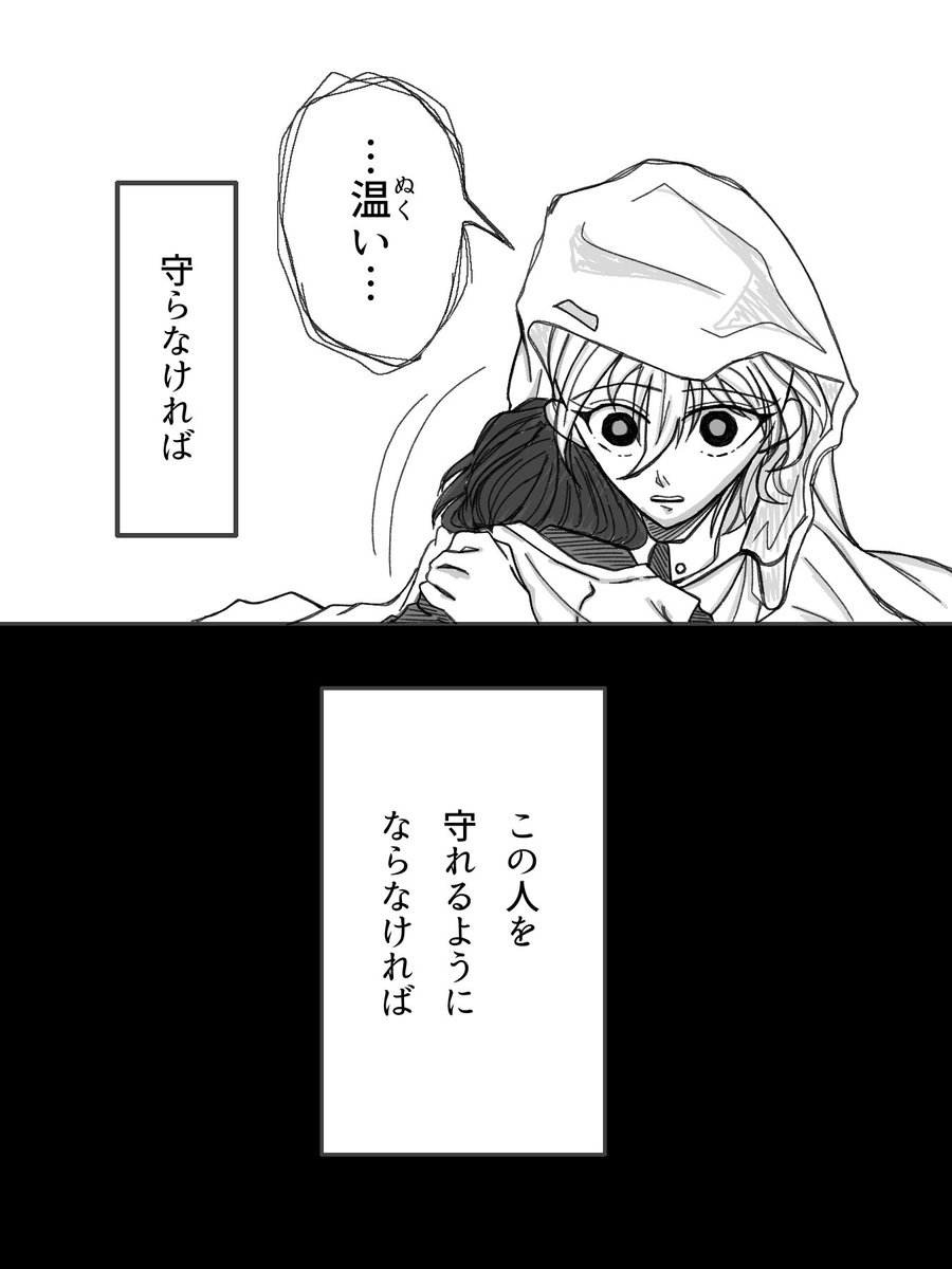 7/7 