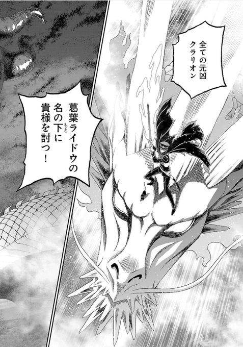 Ootou Tarohi181 さんのマンガ一覧 18ページ ツイコミ 仮