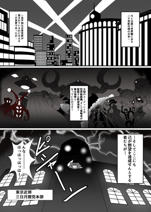 終わるか甚だ怪しいんだけど描いてて楽しいには楽しいのよなw
ネームで大苦戦したのもあるのでんまあキャラも出来たしこうやって描けば良いのかってのも学んだのでとりあえず完成させるのを目標に次に繋げるではみ出しとかも豪快に気にせず仕上げていきましょい・・・w 