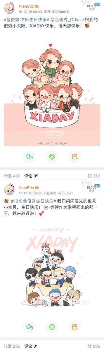 NianStic's tweet photo. Oh my god time flies... https://t.co/vDTUilYphL