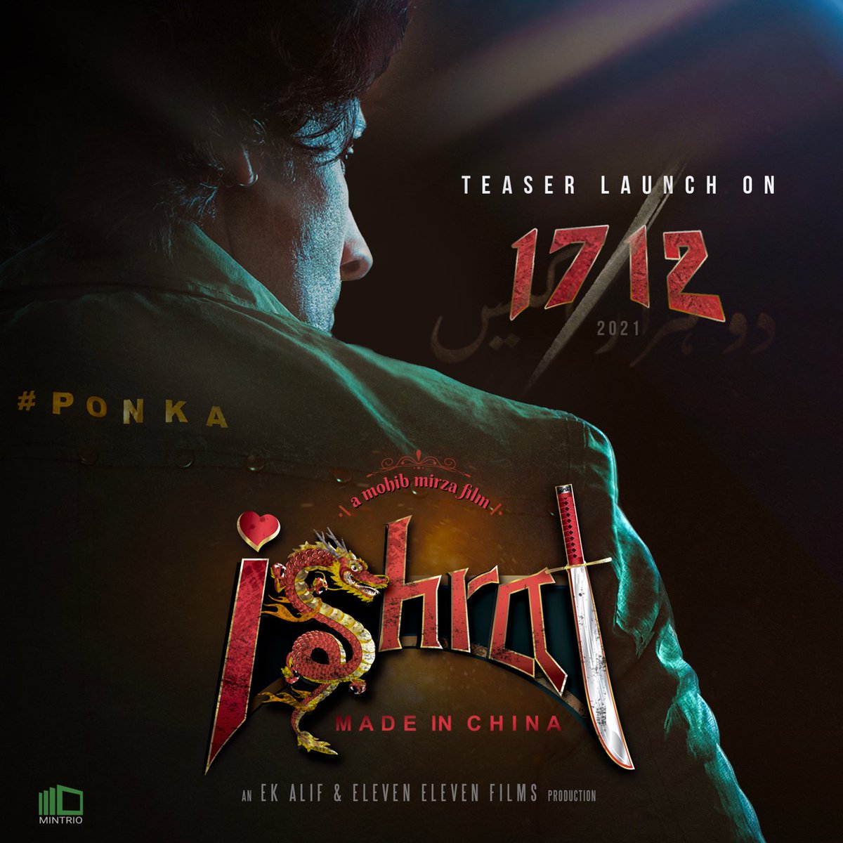 mohibmirza's tweet photo. Tayyari Pakar Lo! 🔥
#IshratMadeInChina, Teaser Launch on 17th Dec. Stay tuned! #ComeOn! #Ponka
@mohibmirza @sanammodysaeed @HSYCOUTUREKING @shamoonAbbasi @saraloren101 @TheAliKazmi #MustafaChaudhry @its_mani299 @actorimamsyed #ShabbirJan @NayyerEjaz4 #1111Films @AlifLlc #Mintrio https://t.co/9yIPdGhYRJ