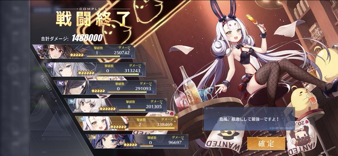 アズールレーンで Metaグナイゼナウ が話題に アズレン トレンディソーシャルゲームス