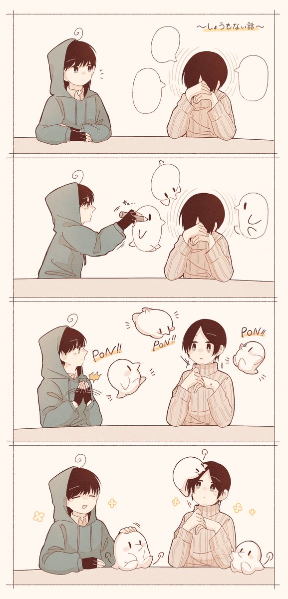 とも　写真追加(2枚目) 複数の画像を縦・横に並べて1つの画像にする – 画像連結 | ぽーたぶるっ！