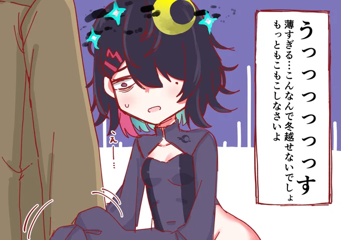 おはようございます
この時期に服屋行くといつも思う事です 