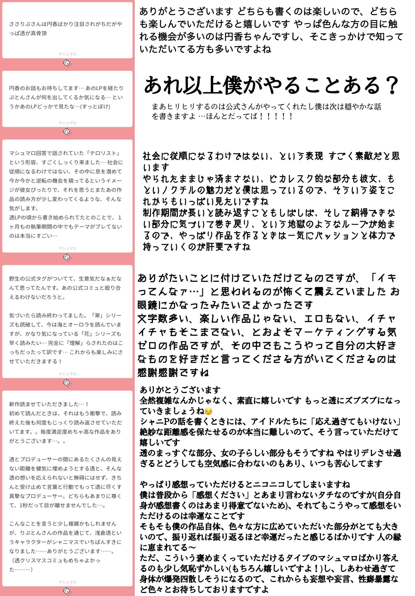 すちゃ様 専用です。 www.vetrepro.fr