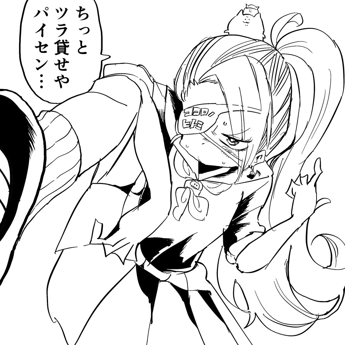 きょうの線画である🍣
気に入っています。 