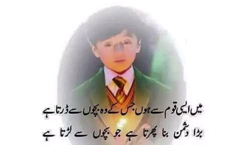 KaramatHassan7's tweet photo. 16 December black day for humanity💔
#PeshawarSchoolAttack https://t.co/pRJKYPHEfk