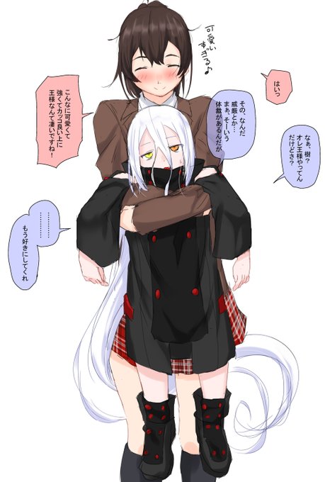 ロリババァは愛でるモノ 