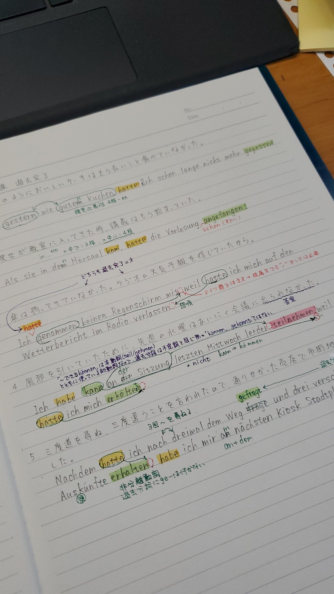 とまやん ドイツ語の課題をしただけですけど 未だにちょこちょこ抜け落ちがあるから 完全にはまだ答えきれないけど 少しずつ分かってきているものもある 今日から12月末までドイツ語頑張る ง ง 1日1投稿する ドイツ語 ドイツ語勉強 この