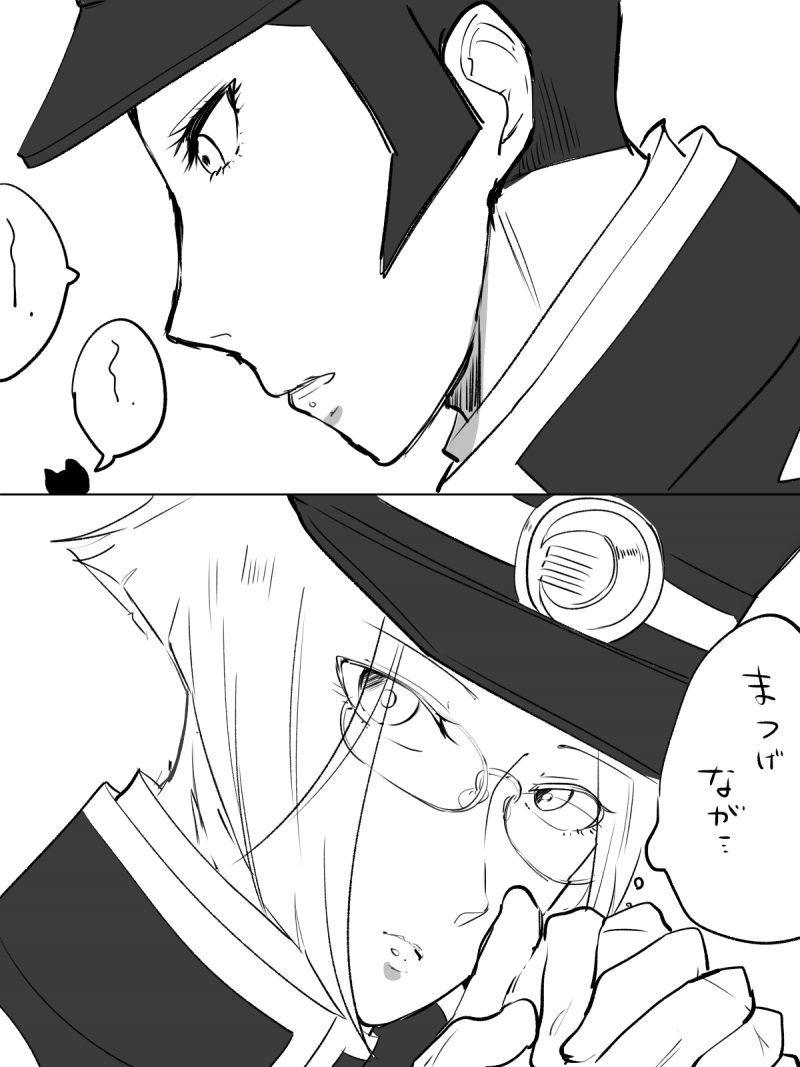 ライ星の違い 二枚目は再掲 