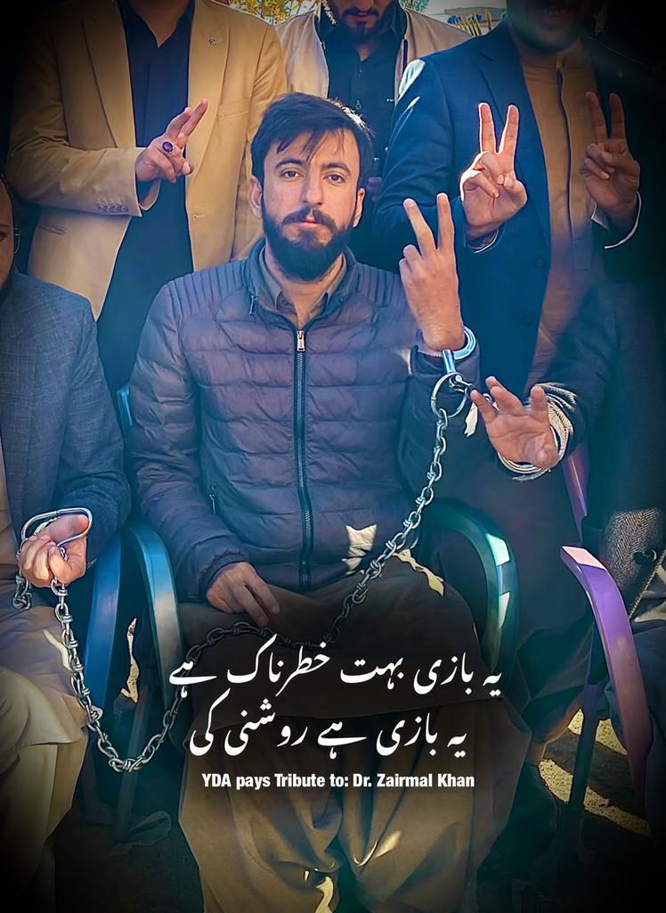 BaileyAndLove_1's tweet photo. ہم حق کے لئے نکلے ہیں، جیت ہماری مقدر ہوگی، انشاءاللہ ✌️
#ReleaseYoungDoctors https://t.co/0BWaTGv015