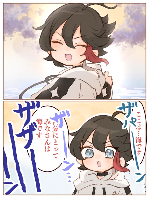おかえりおかえり… 