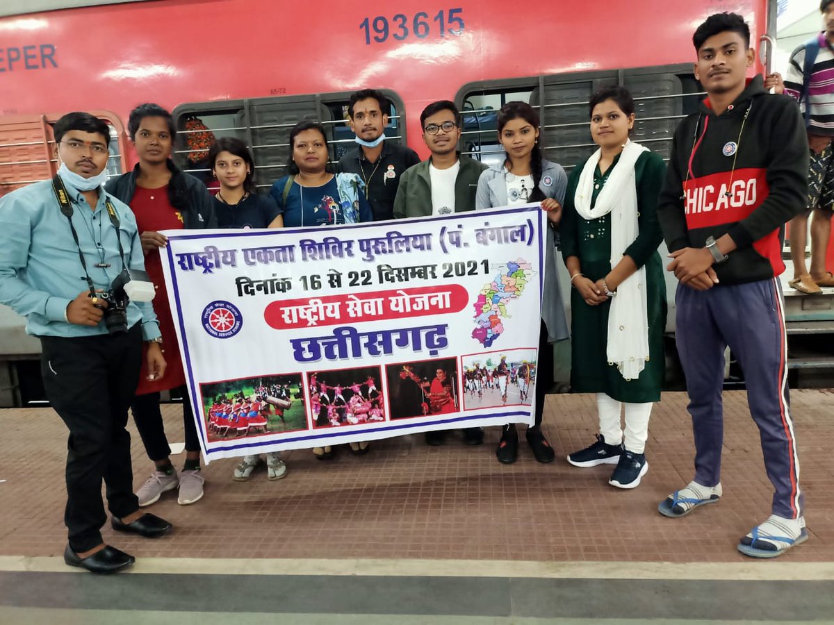 DrShashiKiranK5's tweet photo. Team NSS Chhattisgarh going today  to attend the National Integrated Camp ,to be held at puruliya West Bengal from 16 to 22 december 2021.
@ListenKabir 
@NSSRDBhopal https://t.co/Bh4Oc1GdcT