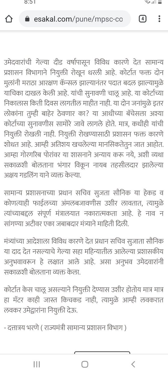Vijay00700707's tweet photo. @ssaunik madam, ministers are openly blaming you for delays of CPTP 7 joining.

We students come from very humble background. Please don't make us victims. It's issue of our survival. If possible, please visit someone's of 423 house, you will know their pain.

@ssaunik https://t.co/60fU8ctoD6