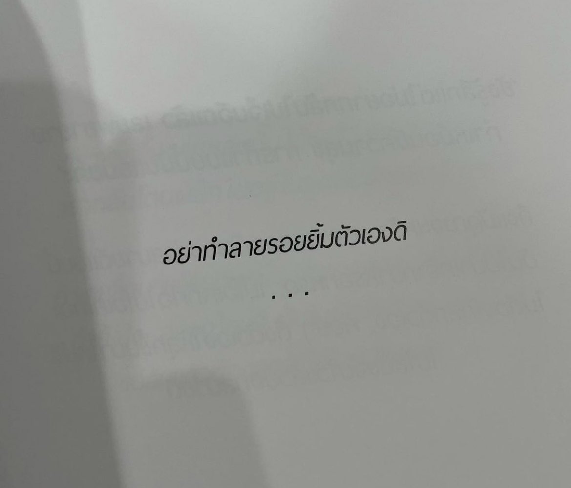 itmydefinition's tweet image. เข้าใจมั้ย