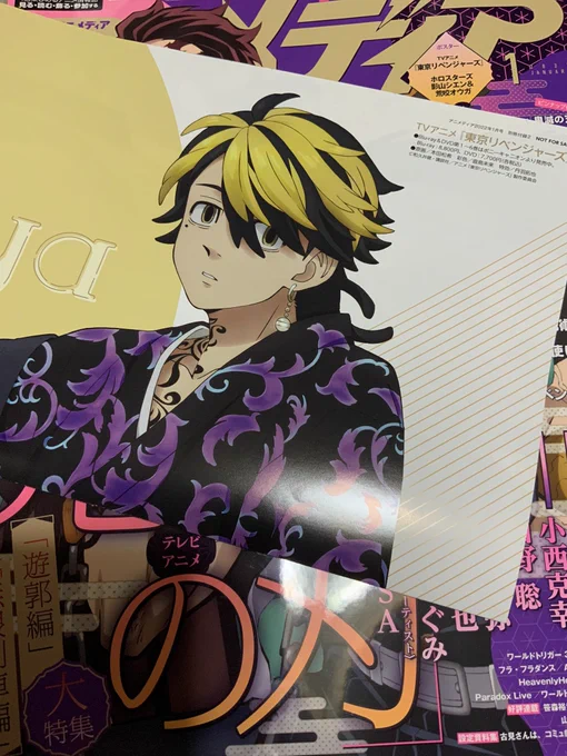 久々にアニメイト行ってきた! 