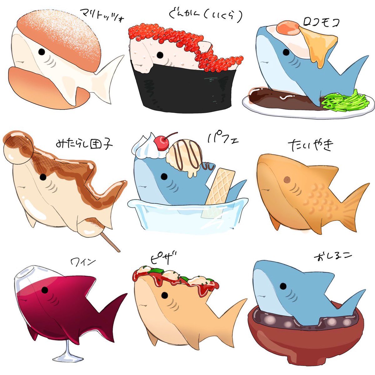 『食べ物×サメ』2 