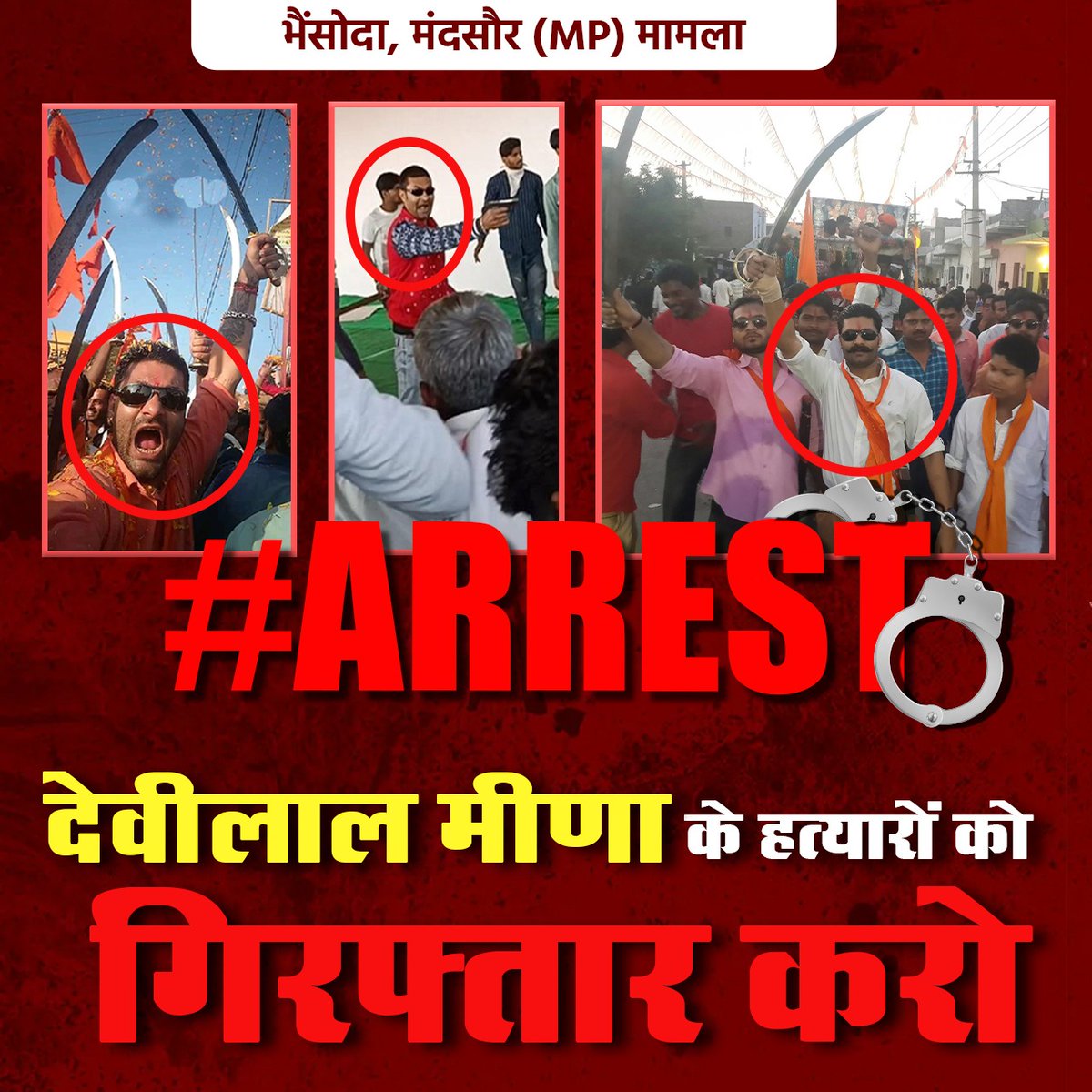 #Arrest_BajrangDal_Goons

Arrest Bajrang Dal Leader Sailendra Ojha.

Dalit Sisters molested by Bajrang Dal goons in Dowry Free Marriage.