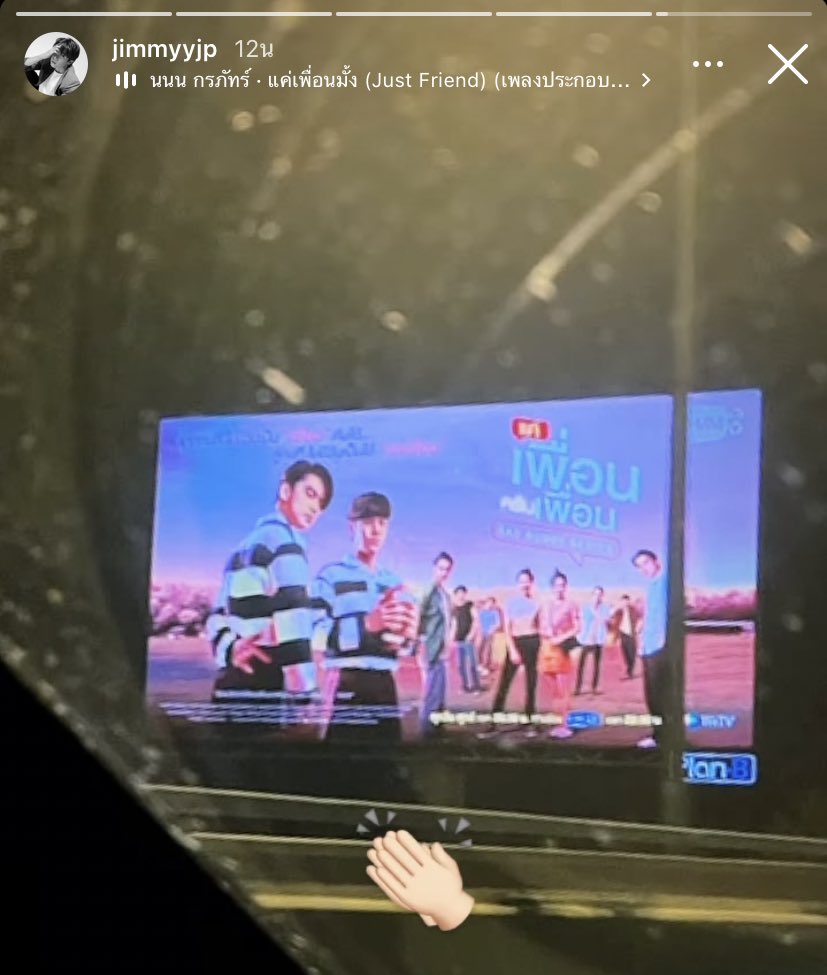 tinyjellon's tweet image. ว่าซั่น ขึ้นบิลบอร์ดเลยเบ๋อ ปังเว่อ