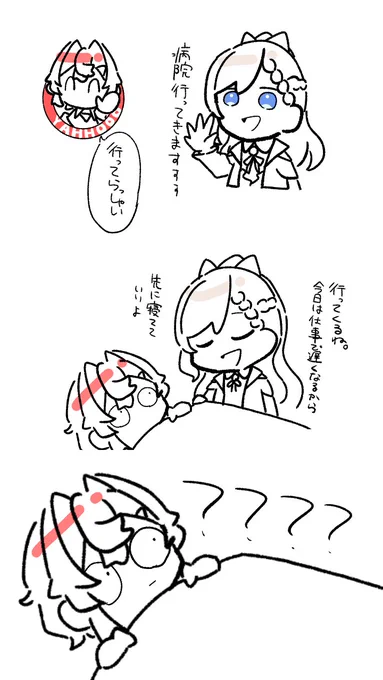 まるで夫婦のような会話 #絵ンジュ #nagiart 