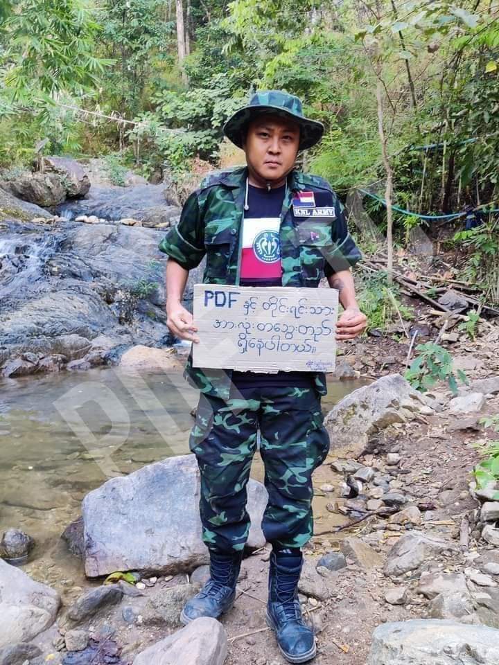 than_thanzaw's tweet photo. ရခိုင်ပြည်နယ်နေ့ကို PDF တပ်သားများက အသိအမှတ်ပြု ဦးညွတ်ကြပြီး ရခိုင်တပ်မတော် AA သည်လည်း တော်လှန်ရေးတွင် ပါဝင်ပေးကြရန် တောင်းဆိုခဲ့ကြသည်။
ဒီဇင်ဘာ ၁၅၊ ၂၀၂၁။
Photo credit People's Defense Force - TC တပ်ခွဲရုံး https://t.co/6UEmhUjXYs