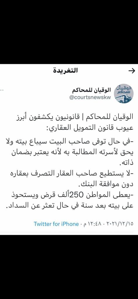 ريتز هوتل(أحداث)بوناصر (@the_ritz_hotel) on Twitter photo 