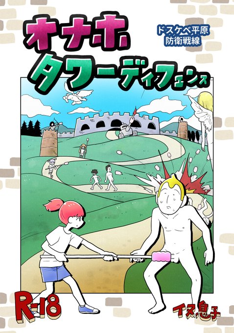 コミックマーケット99に出ます! #告知 #コミケ https://t.co/hojb1006ew 