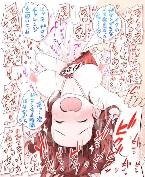 イクの我慢チャレンジで、全く勝ち目なさそうな女の子。みたいな(*ノノ)

ちょっち前に描いたやつなんですけど、ちとセリフとか展開とかちょっと直してます。直したらまたPIXIVとかに投稿しますねねね。 