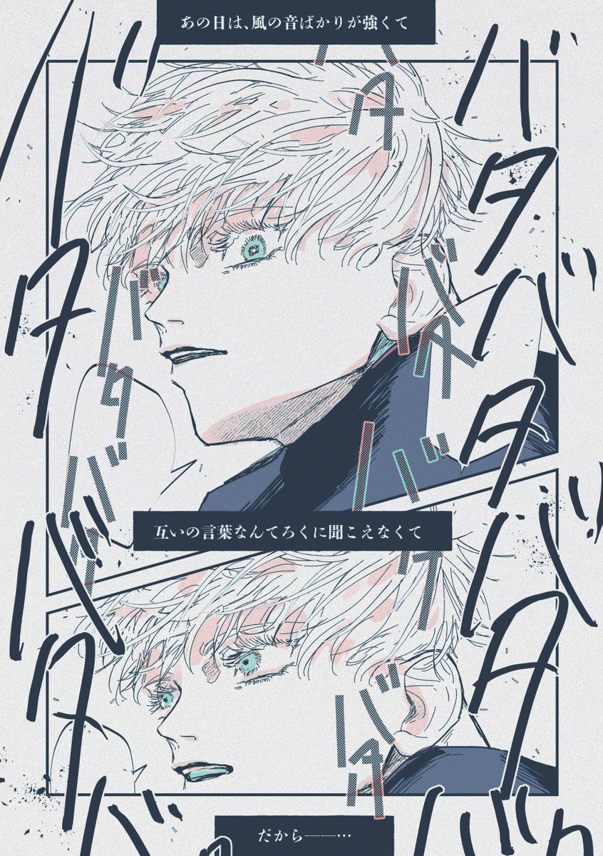 五悠です 