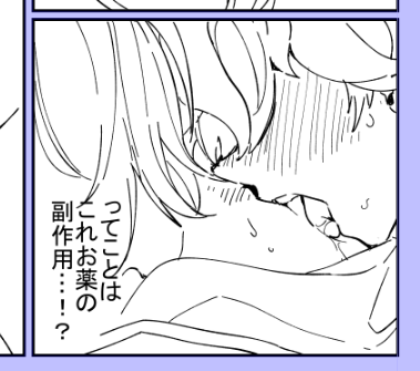今日の進捗 