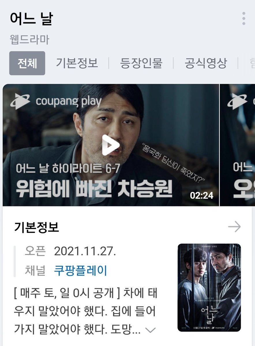 삼시세쭌 tweet media