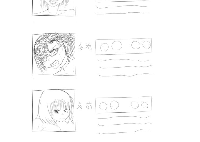 妄想で考えた風俗のらくがき
特徴その1
秘密裏に捕らえられた女性犯罪者を使っている為、料金設定がとても格安。
使われている顔写真は嘘偽りなく、更に不意に撮ったものなので、嫌がっていたり、悔しがっている表情が多い。
本名がフルネームで書かれていて、その下に今までの経歴が書かれている。 