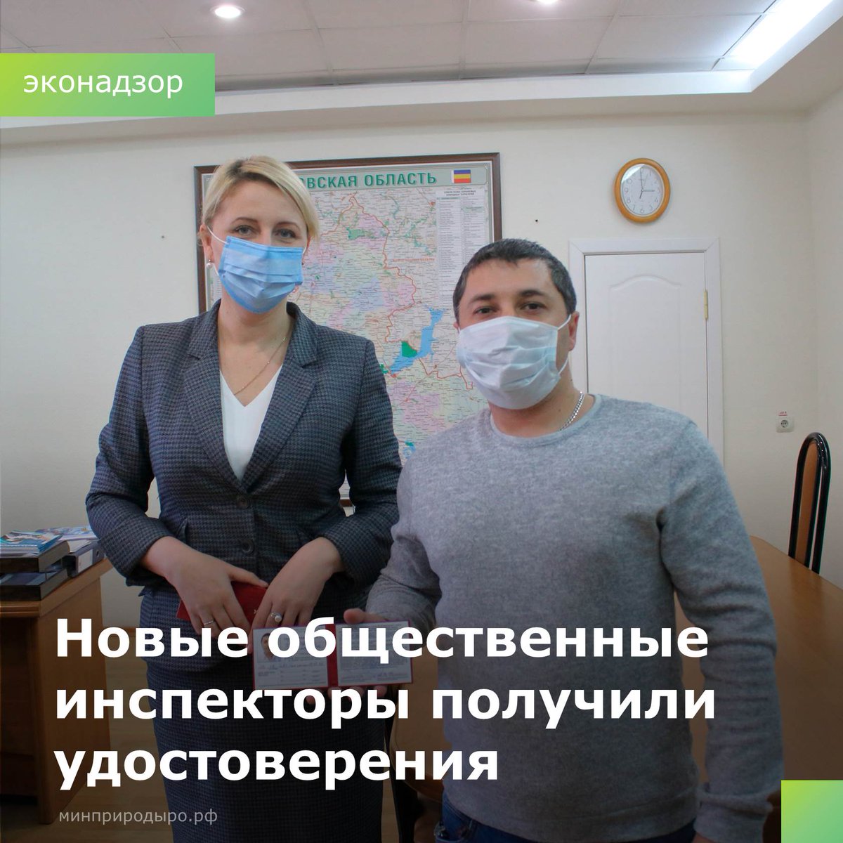 mpro61's tweet photo. Замглавы минприроды области Алла Кушнарева вручила удостоверения трём общественным инспекторам, которые успешно прошли собеседование. Основной задачей инспектора является фиксирование выявленных нарушений природоохранного законодательства.
#минприроды_РО #эконадзор https://t.co/BaaG0pNz3H