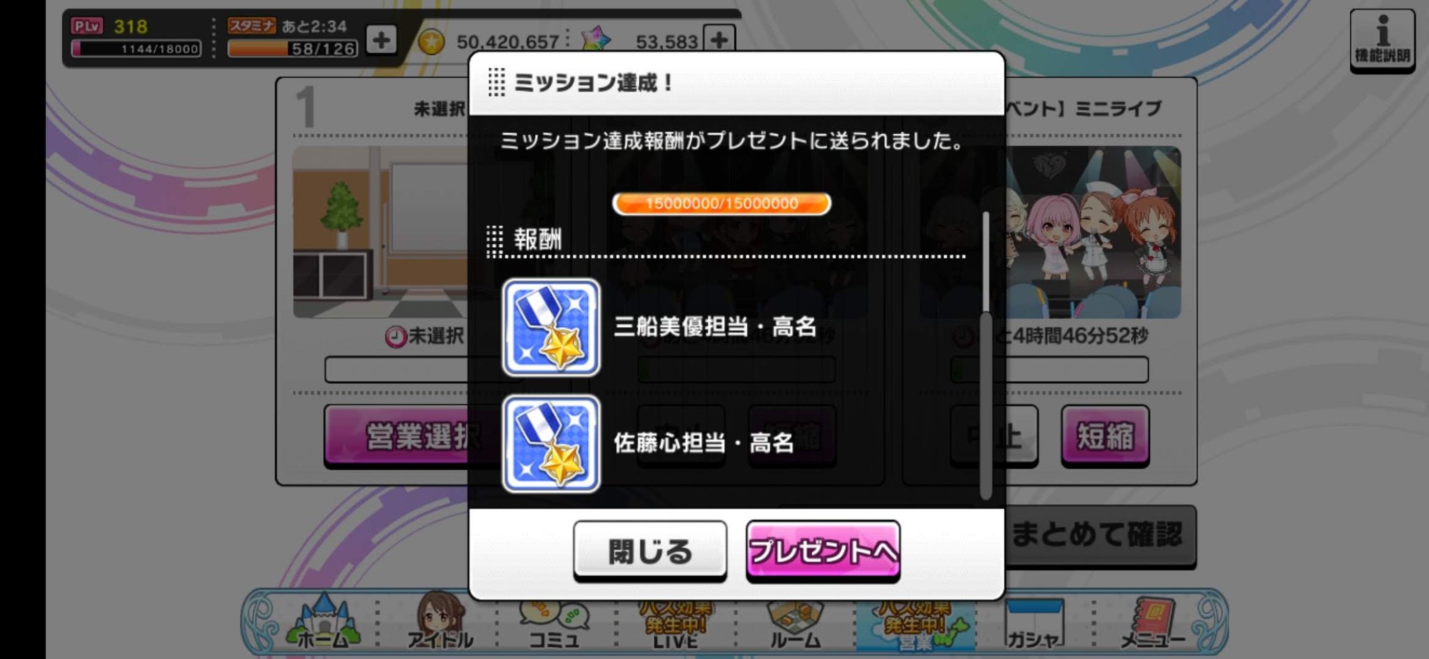 マサキ ʚ ɞ Hiochitefu Twitter