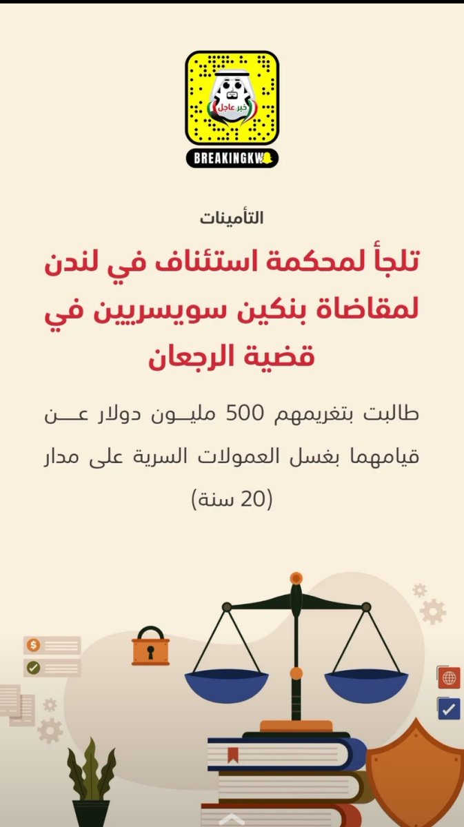 والبنوك الي عندنا