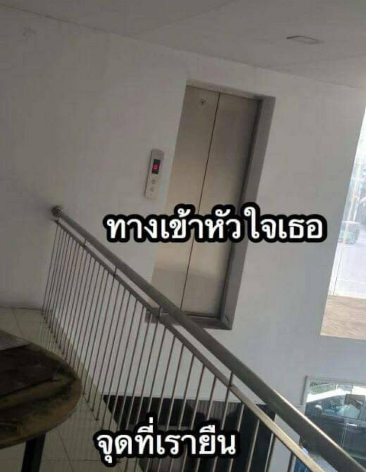 เลิ้ปตี๋โฟร์คิ้วท์ 🫠 tweet media